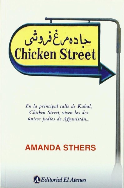 Chicken Street