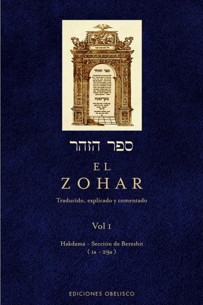 El Zohar, Vol. 1