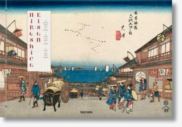 Hiroshige Eisen