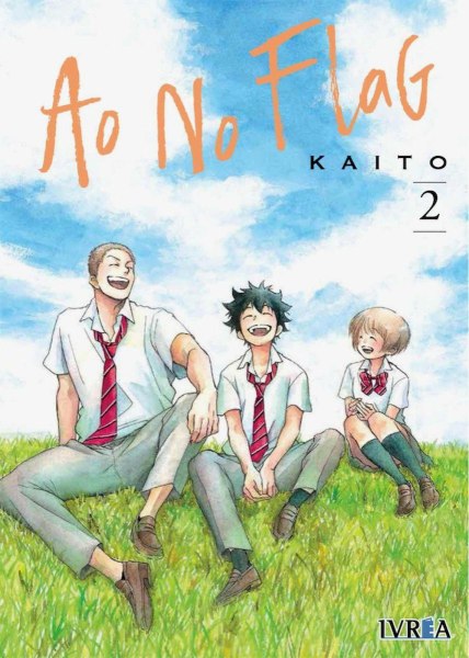 Ao No Flag 2