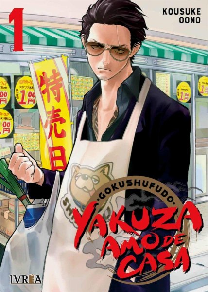 Yakuza Amo de Casa 1