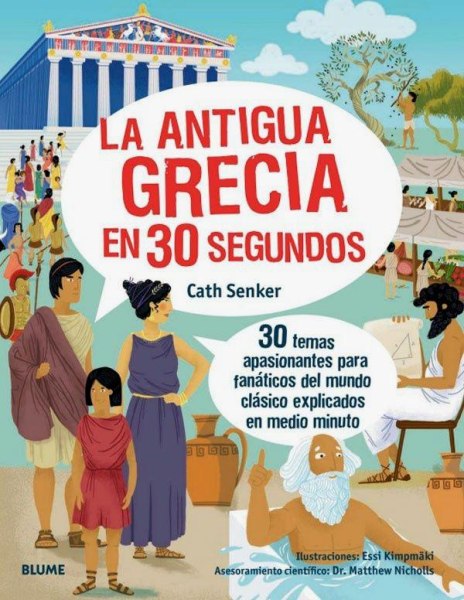 La Antigua Grecia en 30 Segundos