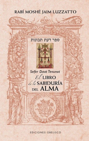 El Libro De La Sabiduría Del Alma