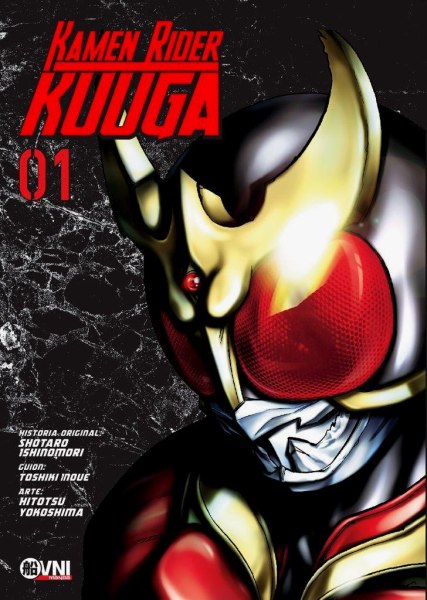 Kamen Rider Kuuga 01