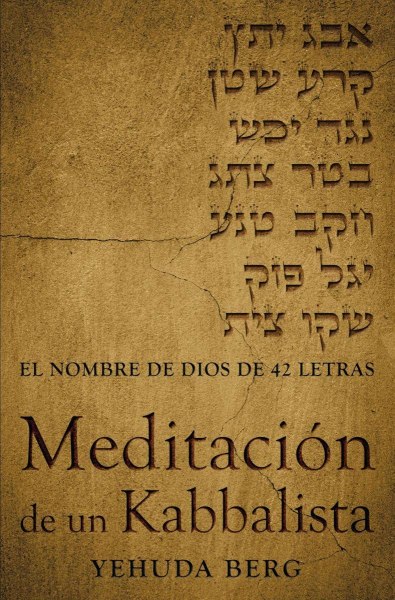Meditacion de Un Kabbalista