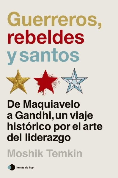 Guerreros, Rebeldes y Santos