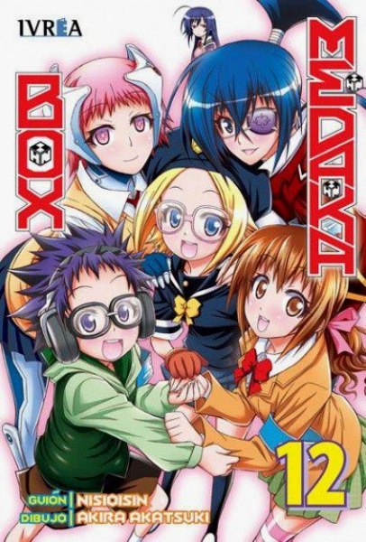 Box Medaka 12